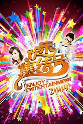恋爱综艺《心动信号岛》剧照