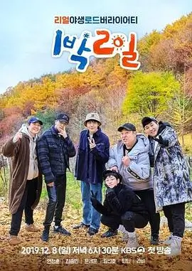 恋爱综艺《三天恋爱实验》剧照