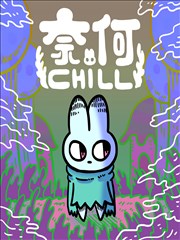 恋爱漫画《同桌的第七封信》内页