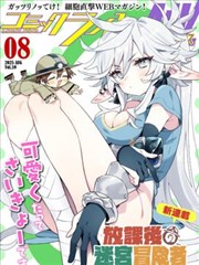 恋爱漫画《雨停之前》内页